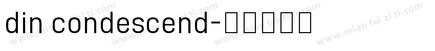 din condescend字体转换